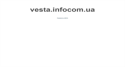 Desktop Screenshot of games.vbios.com